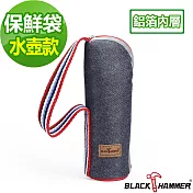 義大利BLACK HAMMER 牛仔保溫袋-水壺款
