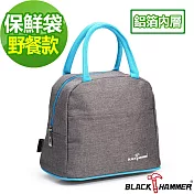 義大利BLACK HAMMER 旅行保溫袋-野餐款