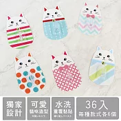 【誠田物集】獨家彩色貓咪免釘無痕掛勾(36入-每種款式各6個)多色