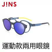 JINS Active Switch 運動用磁吸式眼鏡(AMRF19S264)-偏光鏡片海軍藍