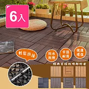 【Meric Garden】環保防水防腐拼接塑木地板(七款任選)6入/組_L型仿實木深棕色