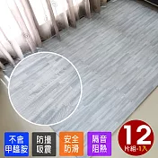 【Abuns】高級熱感厚鐵灰木紋62CM大巧拼地墊-附贈邊條(12片裝-適用1.5坪)