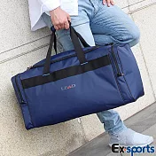 Ex-Sports亞克仕 旅行袋 防潑水行李袋收納出差-54cm藍-178-2BL