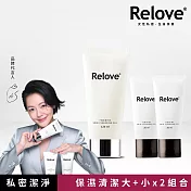 【Relove】胺基酸私密潔淨精華凝露 120ml*1+30ml*2