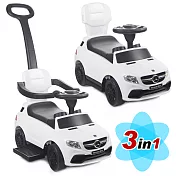 賓士三合一手推滑步車(AMG GLE 63)-兩色可選象牙白