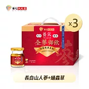 華陀扶元堂-養氣全蔘御飲3盒(8瓶/盒)