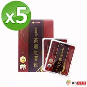 華陀扶元堂-黑鑽櫻桃高麗紅蔘飲5盒(10包/盒)