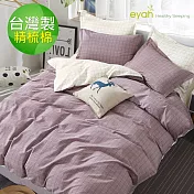 【eyah】100%台灣製寬幅精梳純棉雙人床包枕套三件組-再現前緣