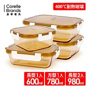 【美國康寧 CORNINGWARE】透明玻璃保鮮盒4件組(CA0406)