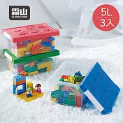 【日本霜山】樂高可疊式積木玩具收納盒-5L-3入-4色可選- 藍