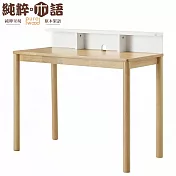 【文創集】貝洛卡 北歐風3.3尺雙色實木書桌/電腦桌(純粹木語系列)