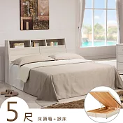 《Homelike》海茲掀床-雙人5尺