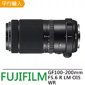 FUJIFILM GF100-200mmF5.6 R LM OIS WR*(平行輸入)-送專屬拭鏡筆+強力大清潔組