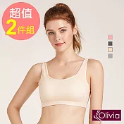 【Olivia】無鋼圈輕運動舒棉內衣(2件組)M淺灰+膚