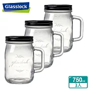 Glasslock 經典玻璃密封罐 - 附手把750ml-3入