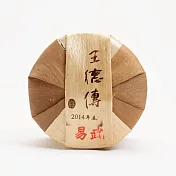 《王德傳》2014易武春蕊357g*7