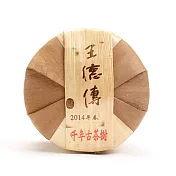 《王德傳》2014易武千年古茶樹春蕊357g*7