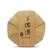 《王德傳》2019臨滄-曉光山春蕊357g*7