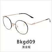 【Front 光學眼鏡】GM1910-三色可挑選(獨特造型圓框光學眼鏡)Bkgd09黑金框