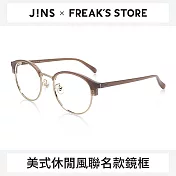 JINS 美國潮流Freak’s store聯名款眼鏡(ALMF19S321)棕色