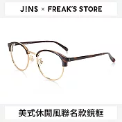 JINS 美國潮流Freak’s store聯名款眼鏡(ALMF19S321)木紋棕