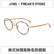 JINS 美國潮流Freak’s store聯名款眼鏡(ALMF19S322)木紋棕