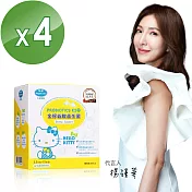 【Angel LaLa天使娜拉】金好益敏益生菌粉KITTY限定版(15包/盒x4盒)