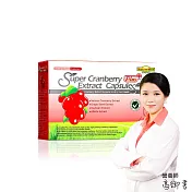家倍健_蔓越莓精粹濃縮膠囊(30粒/盒)