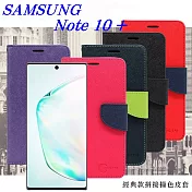三星 Samsung Galaxy Note 10+ 經典書本雙色磁釦側翻可站立皮套 手機殼紅色