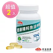 【Nutrimate你滋美得】健康精粹魚油膠囊(60顆/瓶)-2入