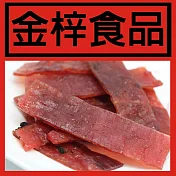 《金梓食品》蜜汁豬肉乾 (280g/包，共兩包)