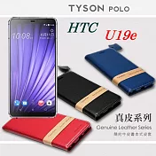 宏達 HTC U19e 頭層牛皮簡約書本皮套 POLO 真皮系列 手機殼藍色
