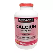 Kirkland Signature 科克蘭 鈣+維生素D3錠 500錠