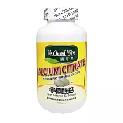 National Vita 顧可飛 檸檬酸鈣錠 450錠