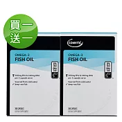 Omega3深海魚油(2瓶組)買1送1