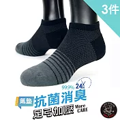 【老船長】(8462)EOT科技不會臭的萊卡抗菌足弓氣墊船型襪-3雙入-黑色25-27CM男款