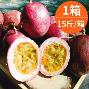 通過農藥檢驗!【樂品食尚】通過373項農藥檢驗 新鮮百香果-特級15斤x1箱(免運宅配)