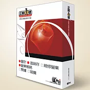 正航一號進銷存+營業帳務+會計三合一