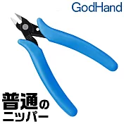 日本神之手GodHand塑膠模型剪鉗普通手鉗斜口剪斜口鉗GH-PN-125(入門款,薄刃)臺灣代理公司貨