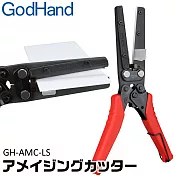 日本神之手GodHand模型膠板裁切剪鉗膠板裁切器模型膠片剪膠板剪GH-AMC-LS(附角度尺.扳手;臺灣代理公司貨)