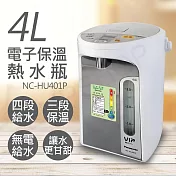 【國際牌Panasonic】4L電子保溫熱水瓶 NC-HU401P