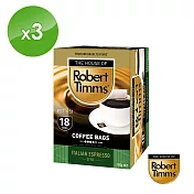 【Robert Timms】義式濾袋咖啡3入組(105g×18包/盒)