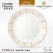【美國康寧 CORELLE】波卡舞曲8吋平盤