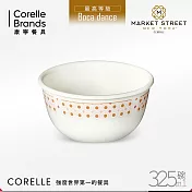 【美國康寧 CORELLE】波卡舞曲325ml飯碗