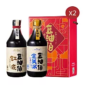 【豆油伯】缸底美滿釀造禮盒2盒組(缸底醬油500mlx2+金美滿醬油500mlx2)