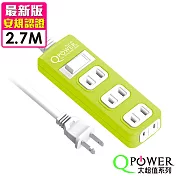 Qpower太順電業 太超值系列 TS-214B 2孔1切4座延長線-2.7米萊姆綠