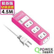 Qpower太順電業 太超值系列 TS-214B 2孔1切4座延長線-4.5米洋紅色