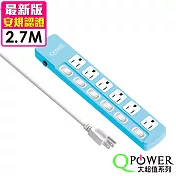 QPower太順電業 太超值系列 TS-366B 3孔6切6座延長線-2.7米碧藍色