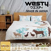 【日本西村Westy】北歐夢幻森林長頸鹿雙人4件組-綠寶石-標準雙人床包組