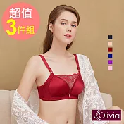 【Olivia】無鋼圈無痕拉絲集中低脊心防走光蕾絲內衣(3件組)34寶藍+杏色+酒紅